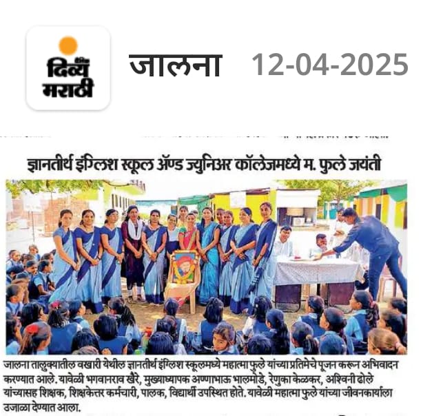 press image